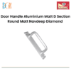 Door Handle Aluminium Matt D Section Round Matt Navdeep Diamond